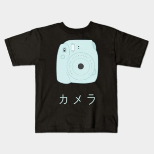 Camera - ka.me.ra Kids T-Shirt